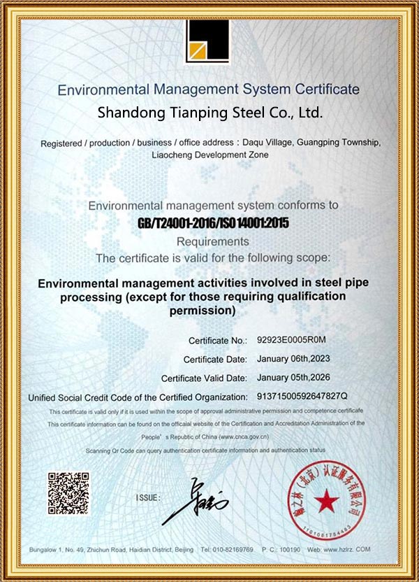 Environmental-Management-System-Certificate