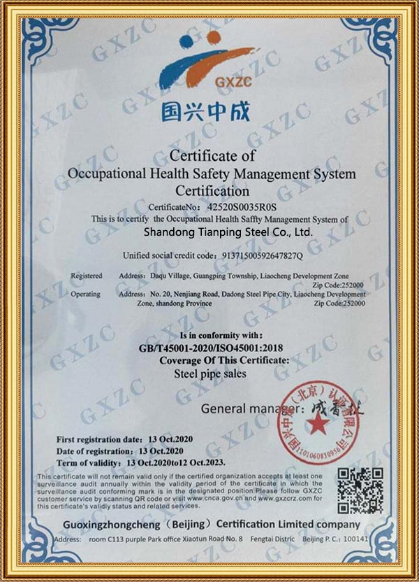 Certificate-of-Occupational-Health-Safety-Management-System-Certification